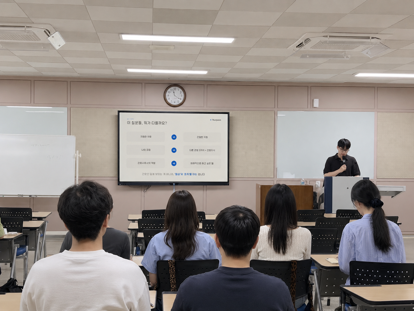 널패스 학교 강연과 멘토링